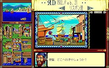 Amazon.co.jp: [Steam] 大航海時代|オンラインコード版 : ゲーム
